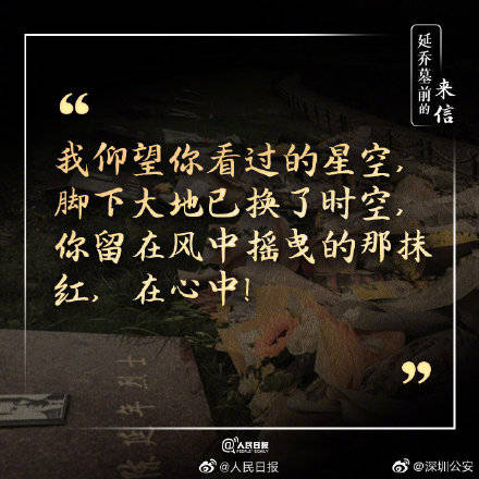 路的尽头是重逢（第41集）