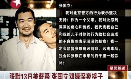 父亲的真实身份曝光，一个家庭的泪崩与重生