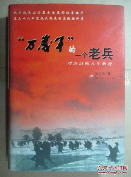 从前慢（70集），侯呈玥的人生轨迹