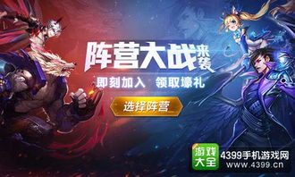 修罗与宋楠，一场跨越时空的宿命对决