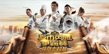 都市潜龙，现代都市中的英雄传奇（100集深度解析）