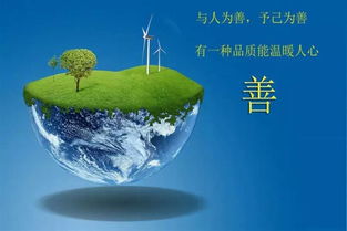 悬崖上的黑玫瑰（101集），生命与坚韧的象征