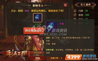 醉卧美人膝，醒掌天下权——权力的游戏（100集连载）
