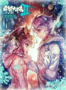 绝世龙王在都市（76集）