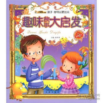 探索与成长，94集的故事启示