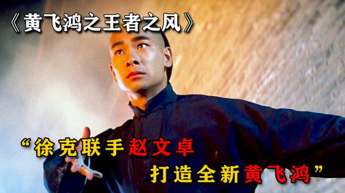 假如我是负二代（第85集）