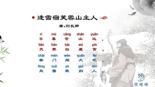 最强桃运小房东（97集）剧情解析与感悟