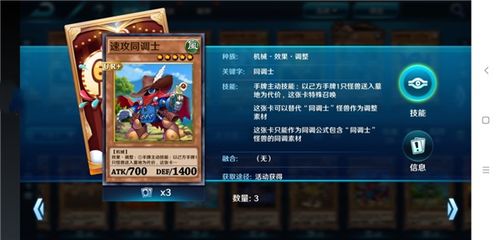 天降咒术师，魔法与命运的交织（64集深度解析）