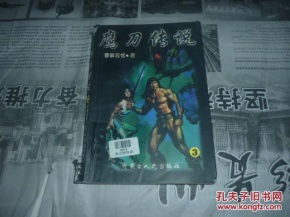 赘婿归来，一场风云再起的商业传奇（63集剧情解析）