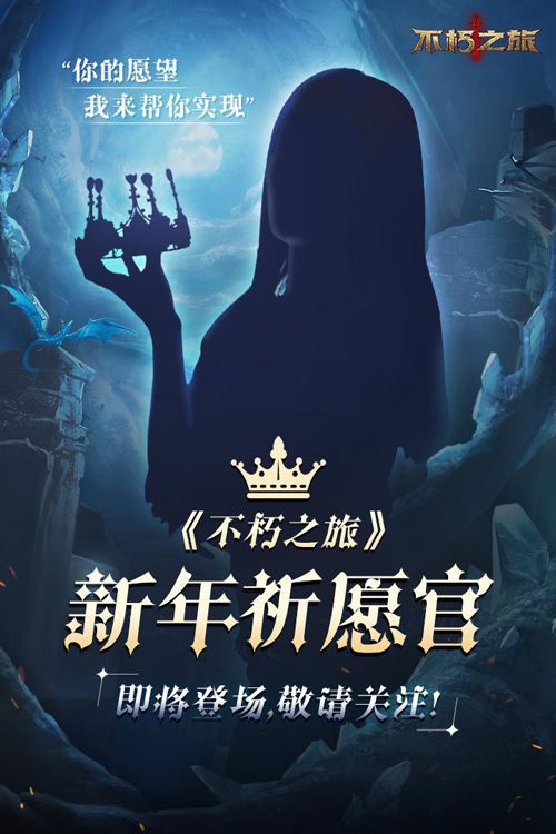 笔仙怪谈，神秘莫测的七十集奇幻之旅