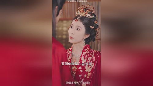 雏燕知恩报春来（36集）