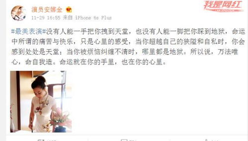 傅太太请把握好尺度（第30集深度解析）