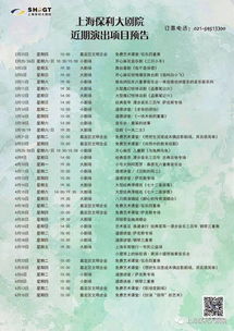 全世界倾听你（一），一场跨越80集的心灵之旅