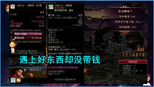 决金（30集），探寻真相与正义的旅程