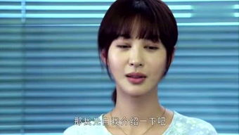 李雪莹的贤妻之志与凌云壮志，贤妻送我凌云志（76集剧情解析）