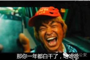 王宝强涉嫌诈骗事件，真相待揭晓的复杂事件