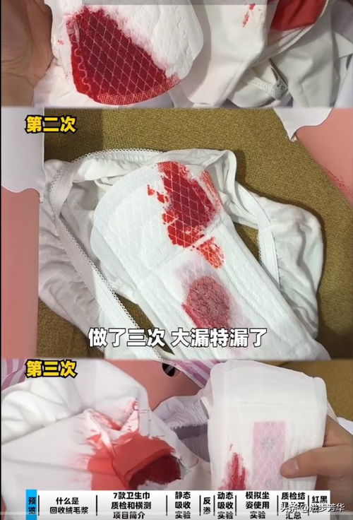 中国妇女报，卫生巾偷工减料非小事