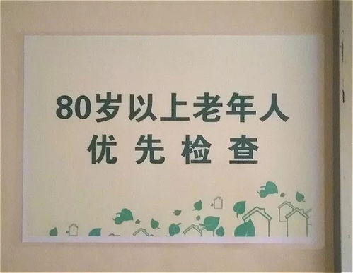 岁月无声，责任在心，一位90多岁老人摔倒后的担当与自省