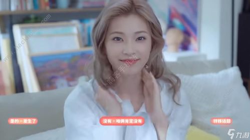 离婚后，我被美女包围了（98集）