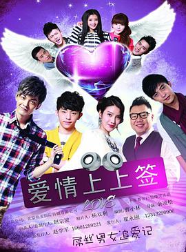 新版缘来是你，深度解读一部跨越时空的情感巨作（77集）