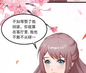 闪婚密宠，靳先生别装了（79集）