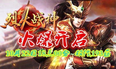 归来之我妈是战神（79集），战神妈妈不好惹