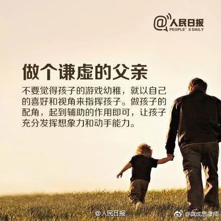 爸临天下，一部深度解读父爱的80集温情巨作