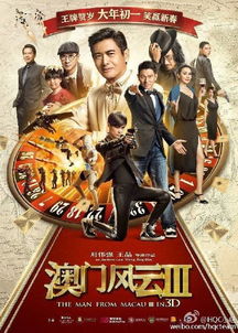 龙组风云，揭秘82集传奇故事