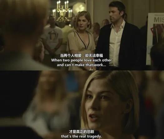 消失的爱人（74集）剧情深度解析与感悟
