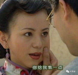 老婆不许我低调（90集）