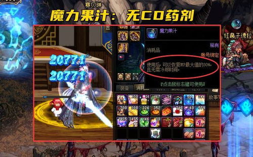 永恒至尊（强龙过境），探寻第86集深层内涵与独特魅力