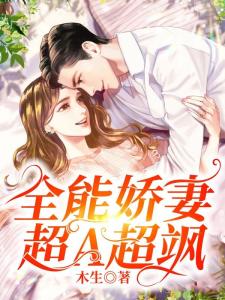 薄少的贪财小娇妻（第102集），贪婪与爱情之间的微妙平衡