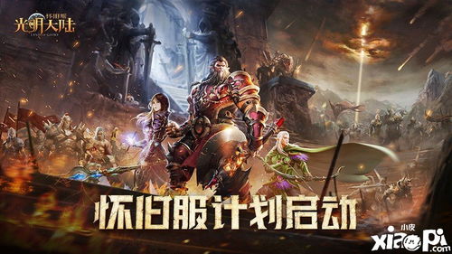 战神回归，开局被判无期