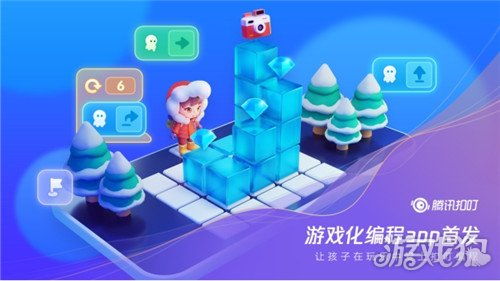 穿越打造互联网帝国，探索数字时代的无限可能