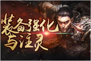 雄霸天下，一部史诗般的传奇故事（第103集深度解析）