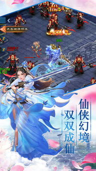 绝世仙尊，一部震撼人心的奇幻巨作（99集深度解析）