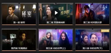 冒牌神主（91集），探寻神秘力量的背后真相