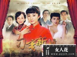 厉总的赎罪小新娘（10集剧情概述）