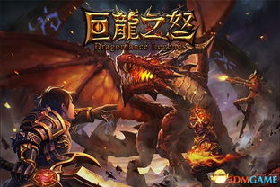 九州狱龙，深入解析一部震撼人心的92集大作