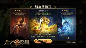 绝世醒龙，觉醒之力与命运的交响（第1集至第102集深度解析）