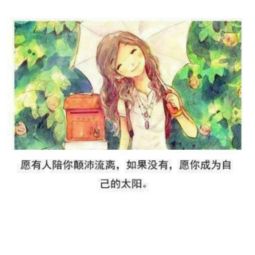 父爱陪你颠沛流离（75集）——伟大的父爱，无畏的陪伴