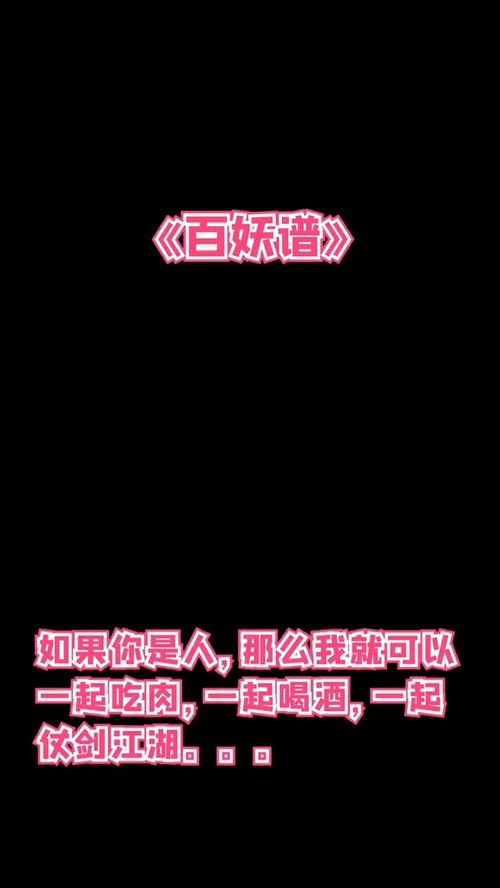 你是我的爱情VIP（集数待续）