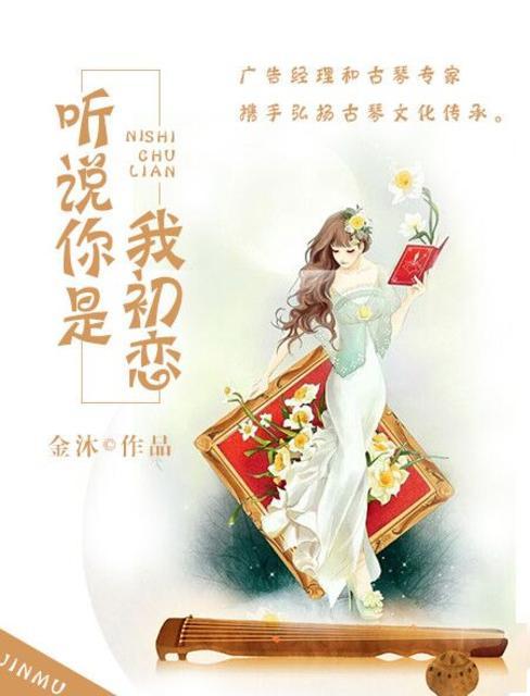 穿越王妃的离愁别绪（第89集）