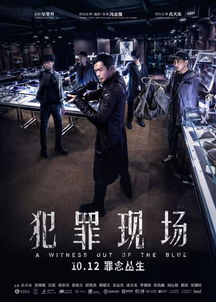一触即发（70集），紧张悬疑的犯罪剧情