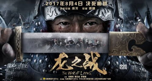 护国龙婿（104），英雄归来，国之荣光