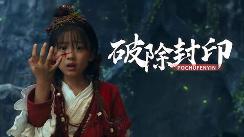 至尊龙婿归来（60集）剧情解析及人物深度剖析