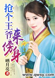 娇俏医妃王爷忍不住（第1集-第10集）剧情解析与人物深度剖析