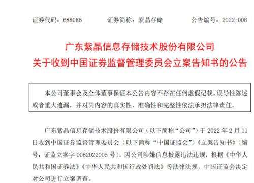 中方对日本等九国试行免签，开放与合作的新篇章
