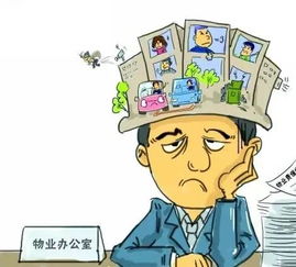 男子持续用秤砣砸楼道行为引发关注，五户业主被迫搬离