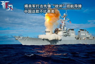 中方回应俄军对乌测试新型中程导弹，战略透明与和平稳定的呼唤
